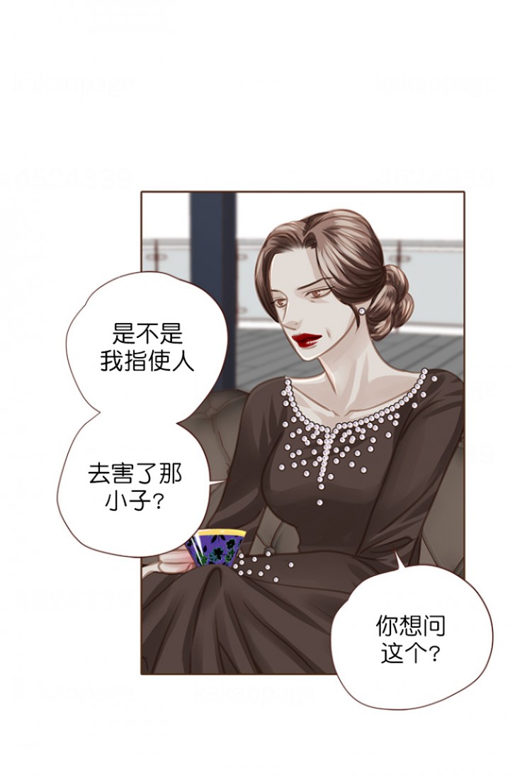 青春流逝bgm漫画,第92话3图