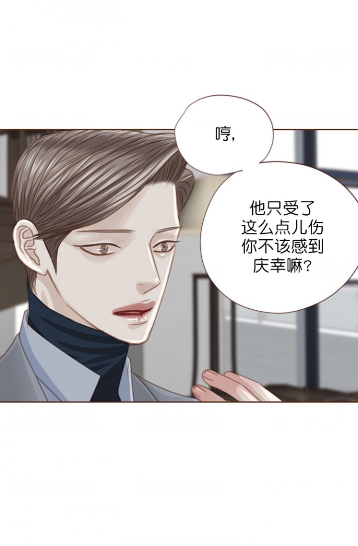 青春流逝bgm漫画,第92话4图