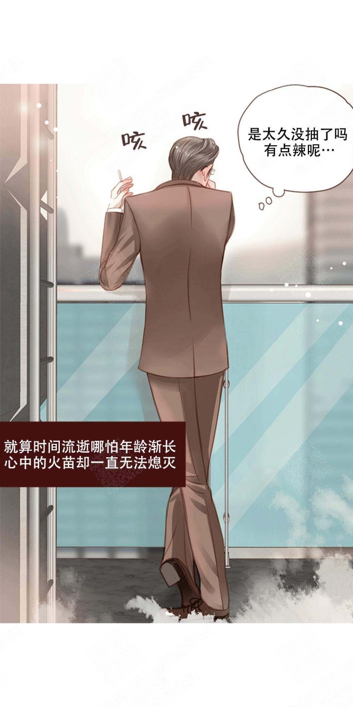 青春流逝的句子漫画,第11话5图