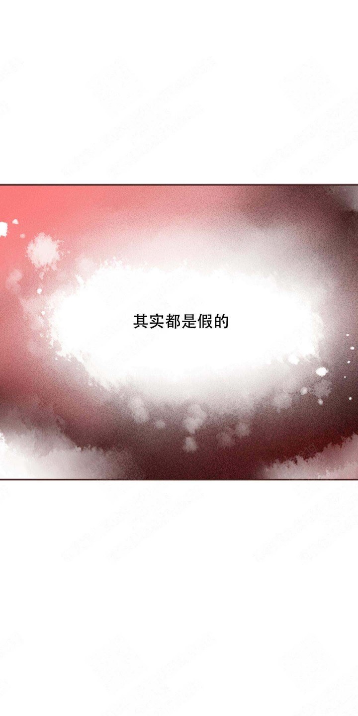 青春流逝的句子漫画,第11话1图