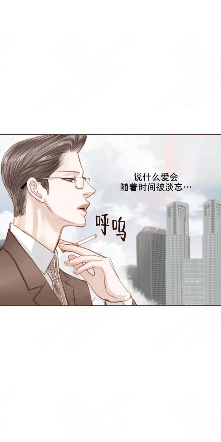 青春流逝的句子漫画,第11话4图