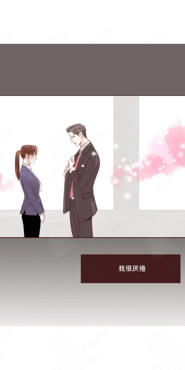 青春流逝的唯美诗句漫画,第2话2图