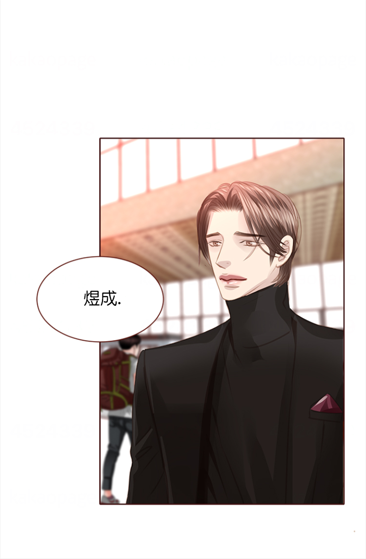 青春流逝的句子唯美简短漫画,第130话3图
