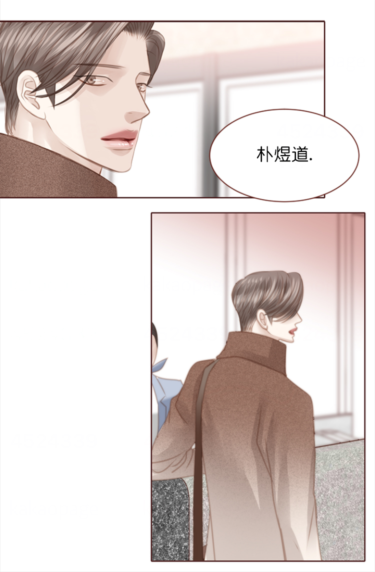 青春流逝的句子唯美简短漫画,第130话2图