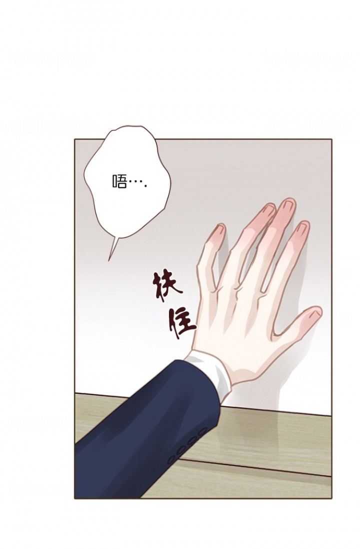 青春流逝励志语录漫画,第82话4图
