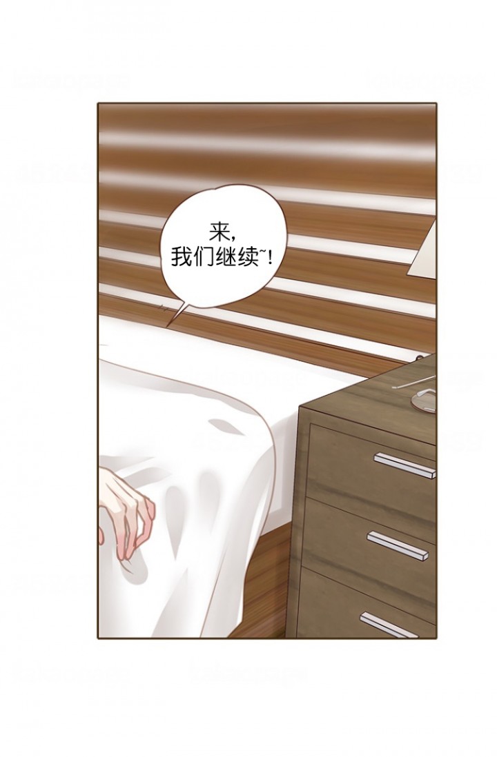 青春流逝励志语录漫画,第82话1图