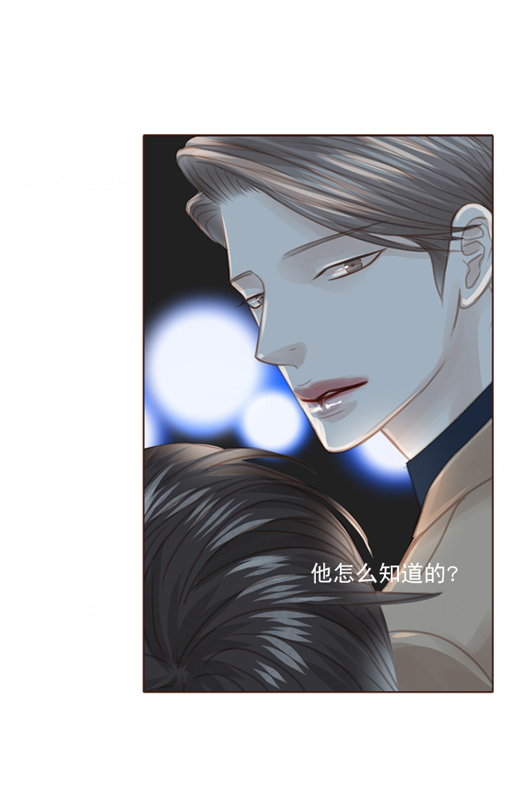 青春流逝感人歌曲漫画,第101话5图