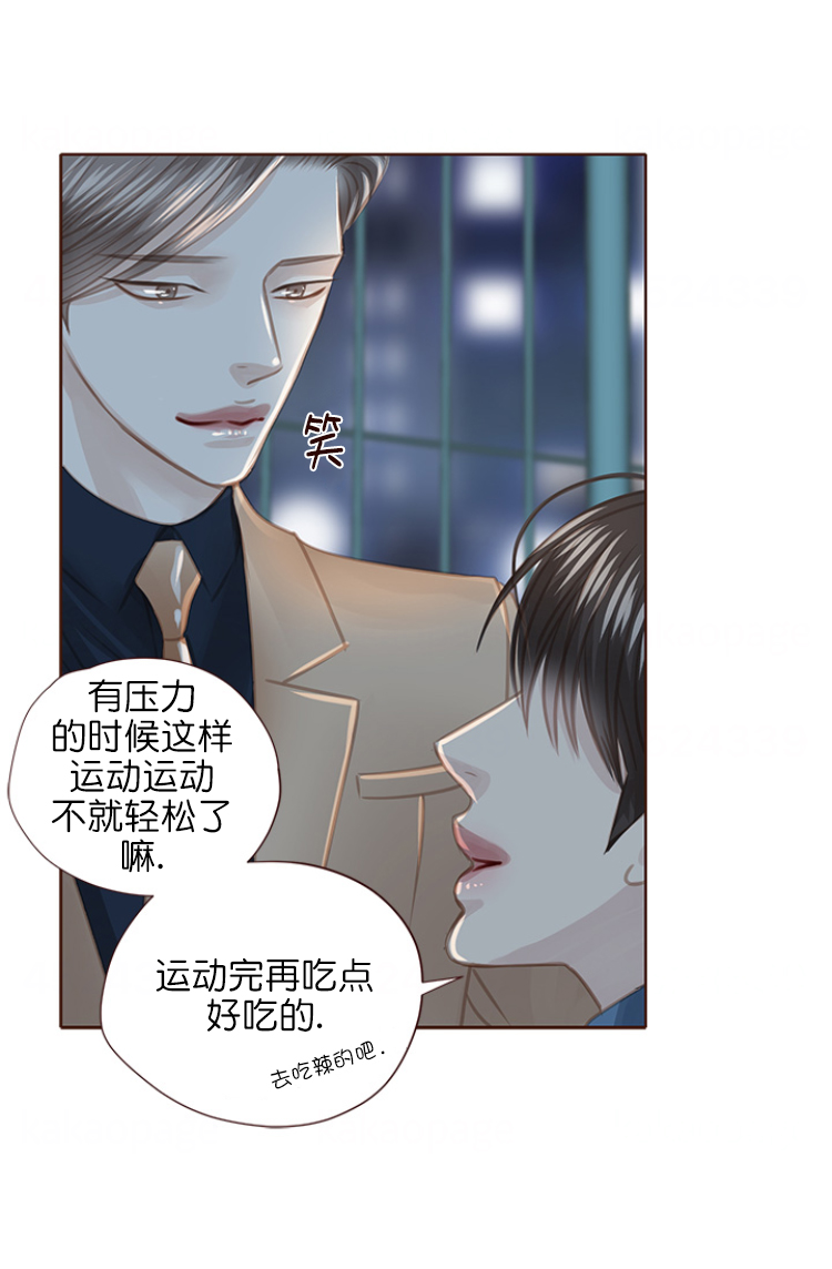 青春流逝感人歌曲漫画,第101话1图
