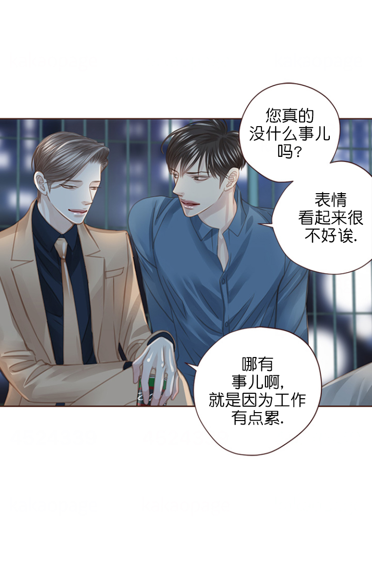 青春流逝感人歌曲漫画,第101话3图