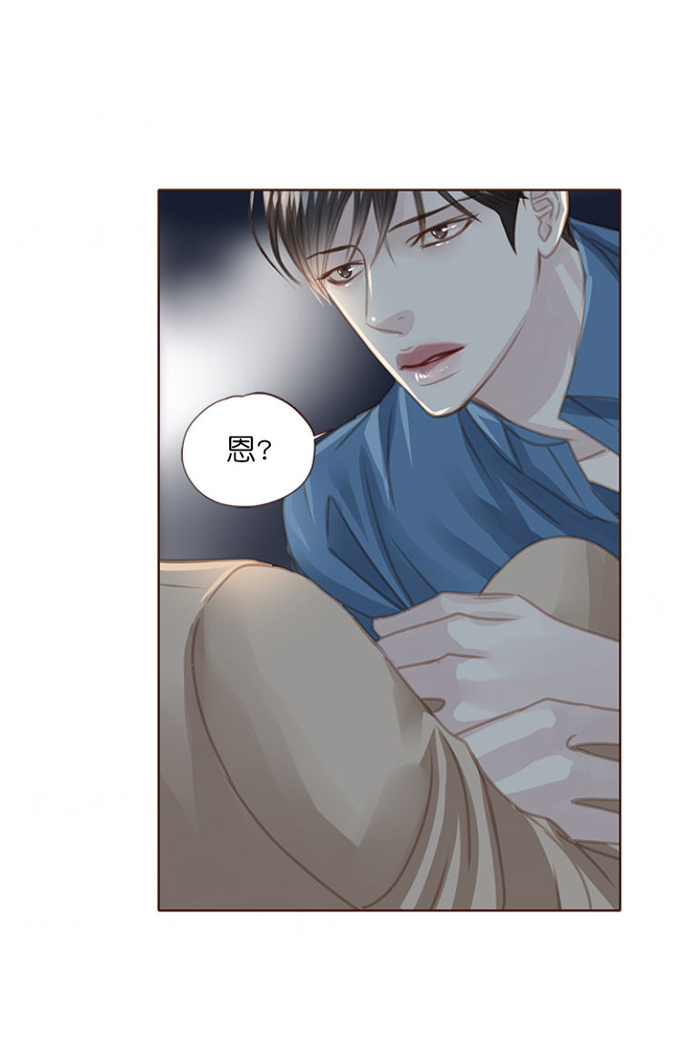 青春流逝感人歌曲漫画,第101话2图