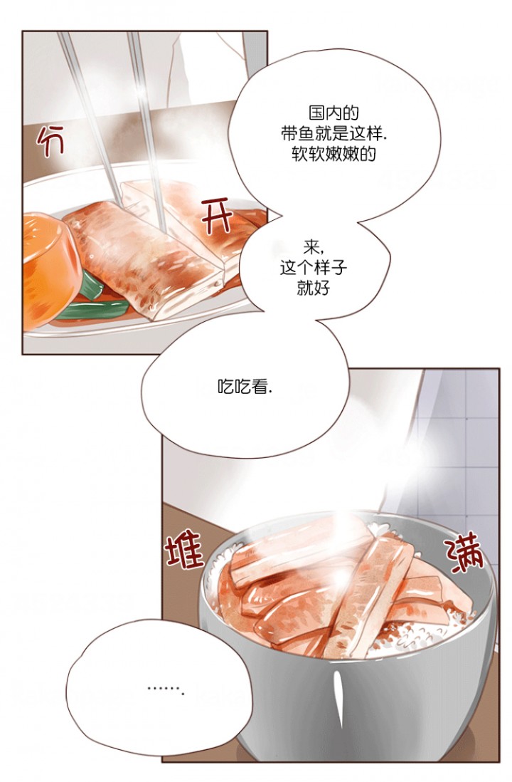 青春流逝的作文素材漫画,第70话2图
