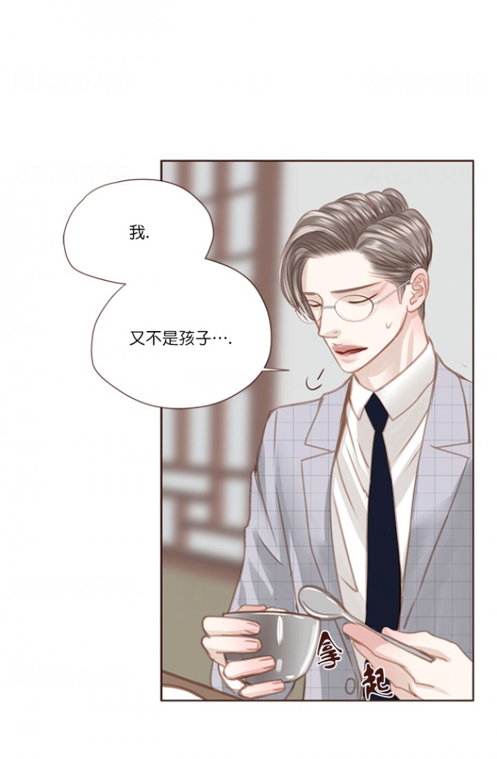 青春流逝的作文素材漫画,第70话4图
