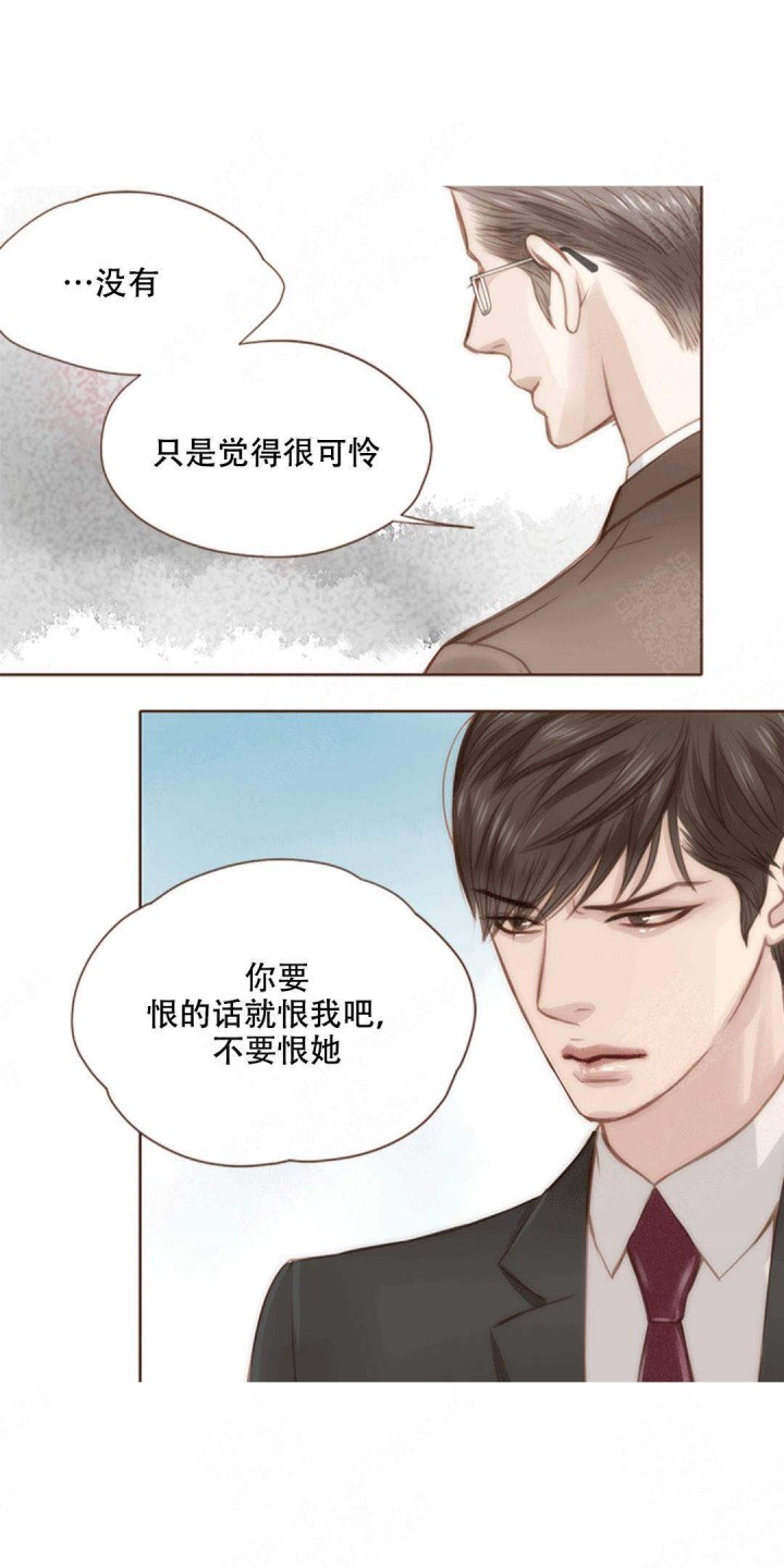 青春流逝的翻唱漫画,第12话3图