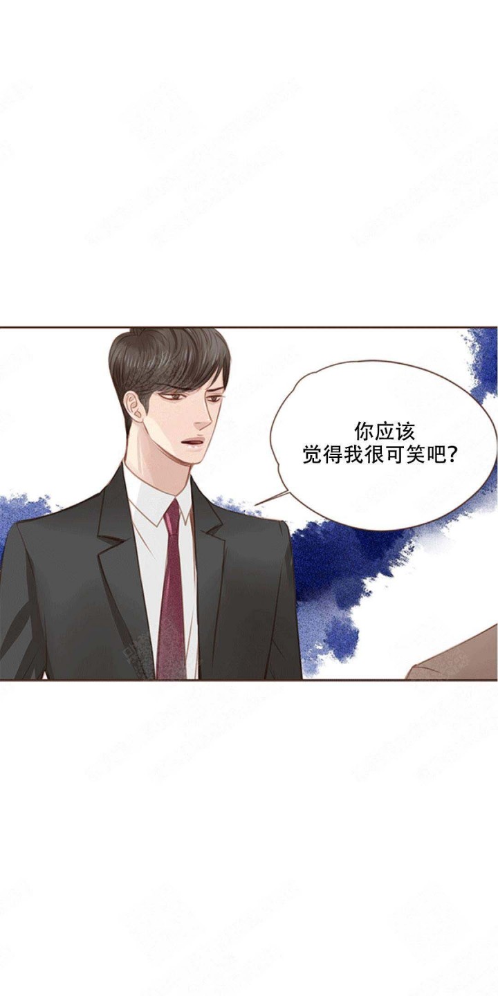 青春流逝的翻唱漫画,第12话2图