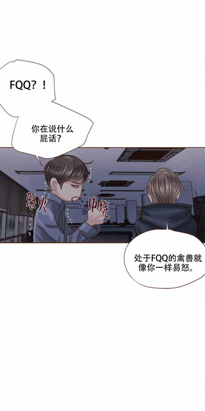 青春流逝主题绘画漫画,第28话1图