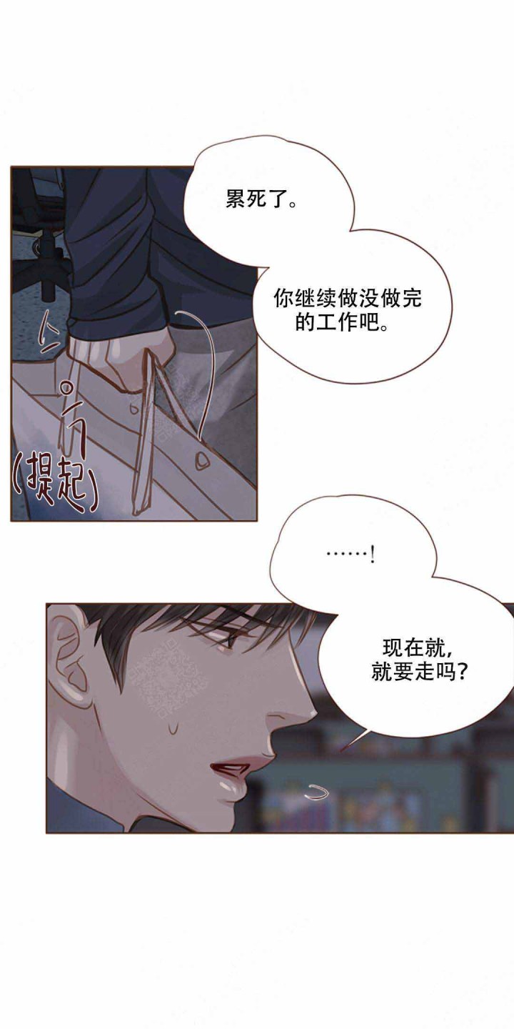 青春流逝主题绘画漫画,第28话4图