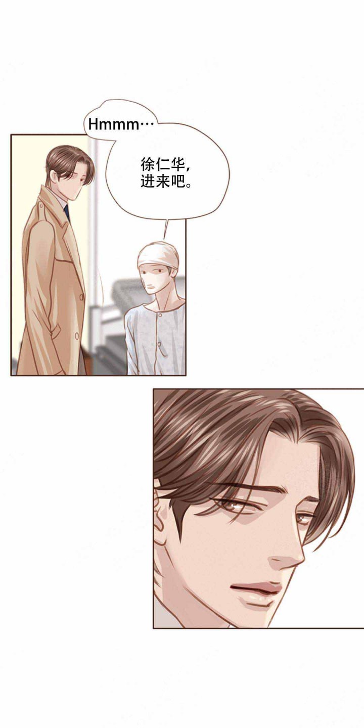 青春流逝句子漫画,第19话3图