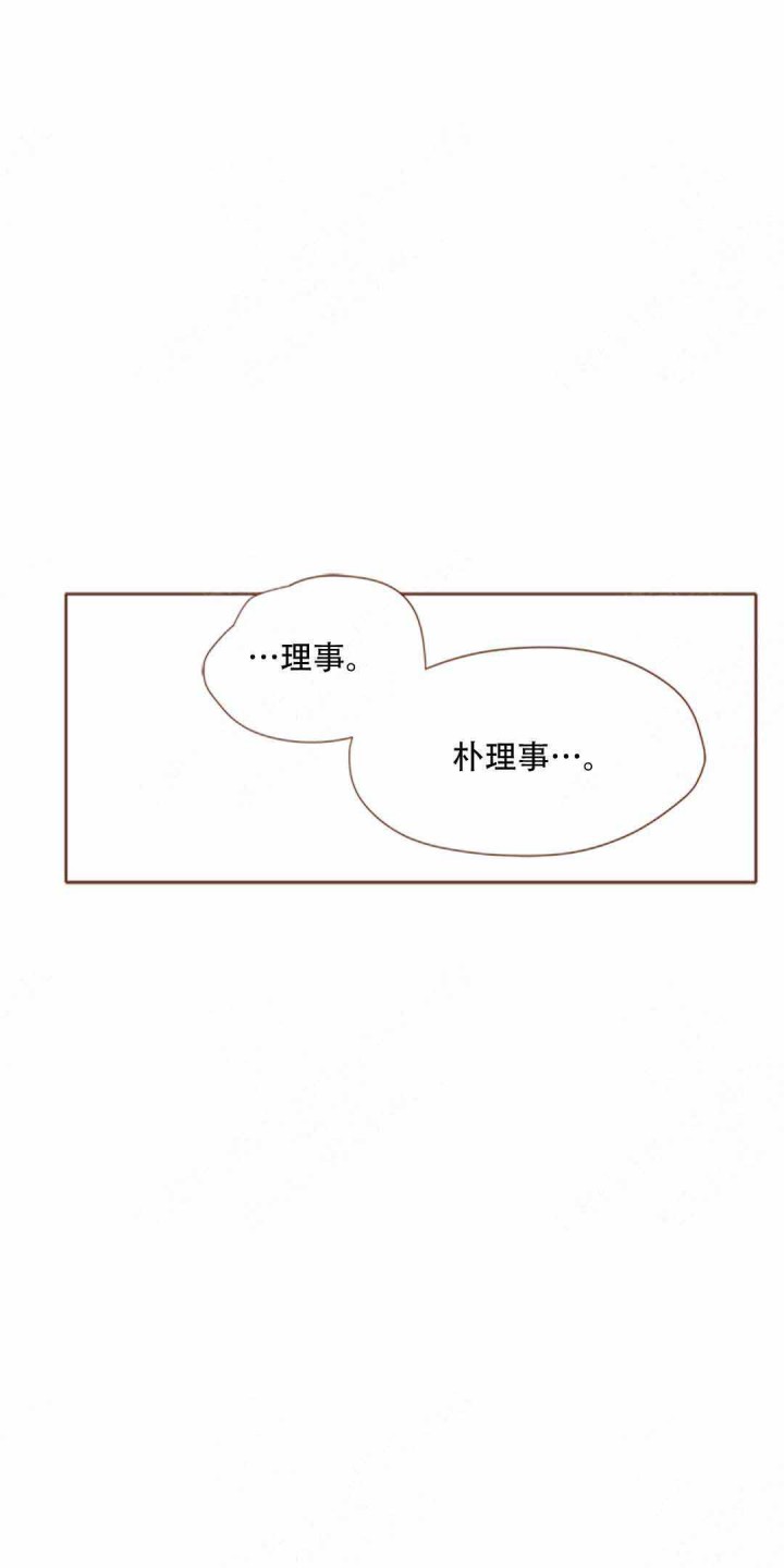 青春流逝句子漫画,第19话5图