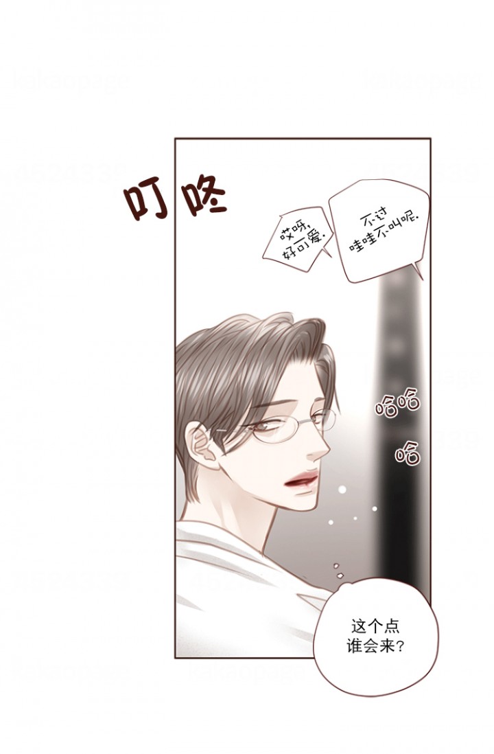 青春流逝的文案漫画,第73话3图