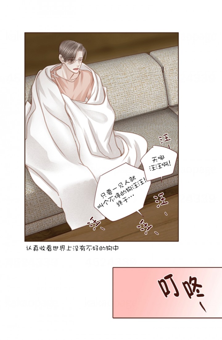 青春流逝的文案漫画,第73话2图