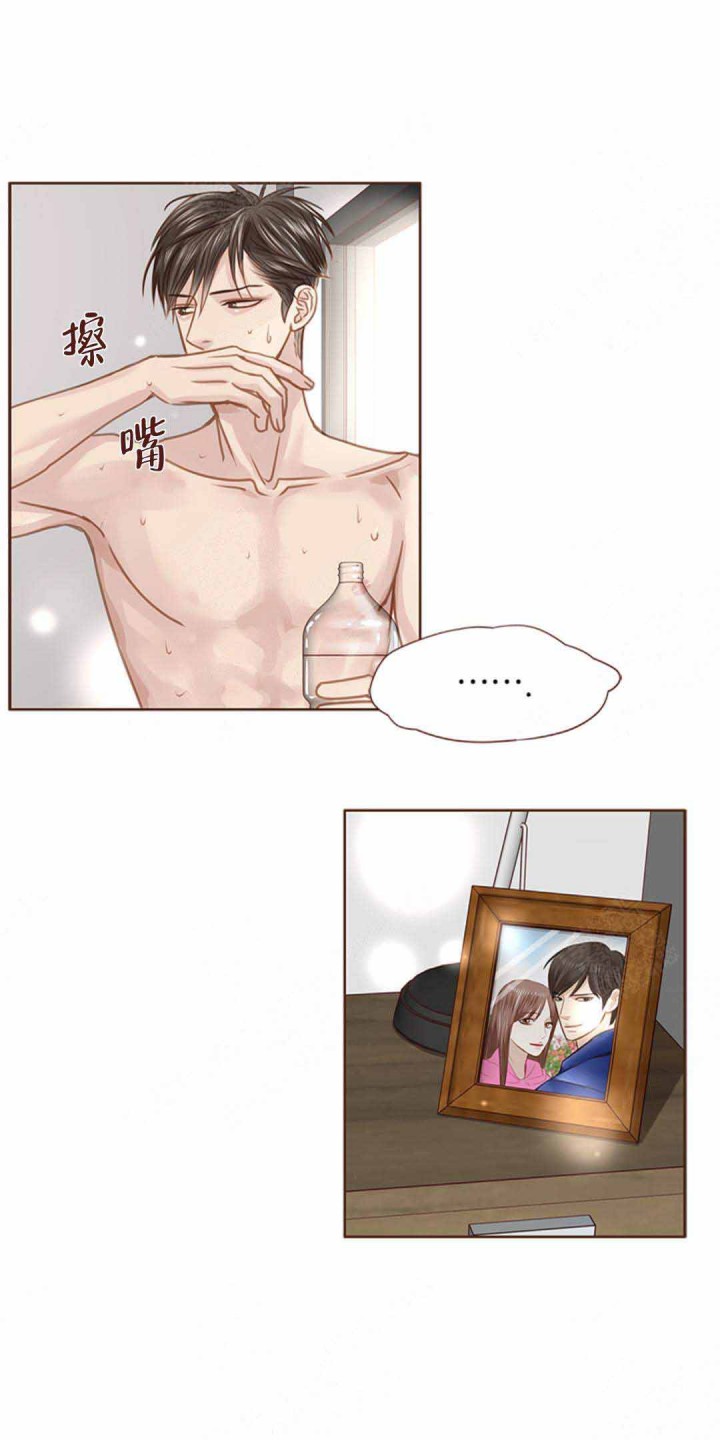 青春流逝的句子唯美简短漫画,第36话4图