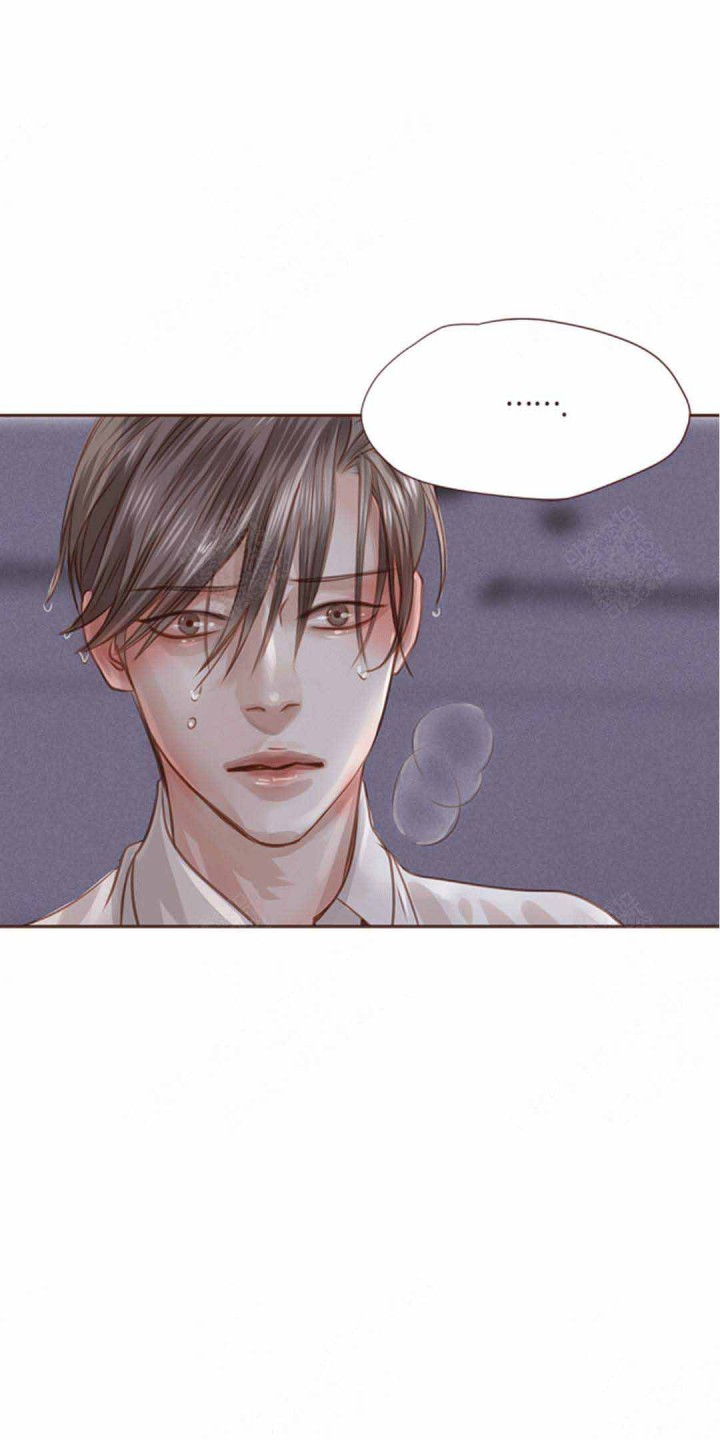 青春流逝下一句是什么漫画,第26话2图