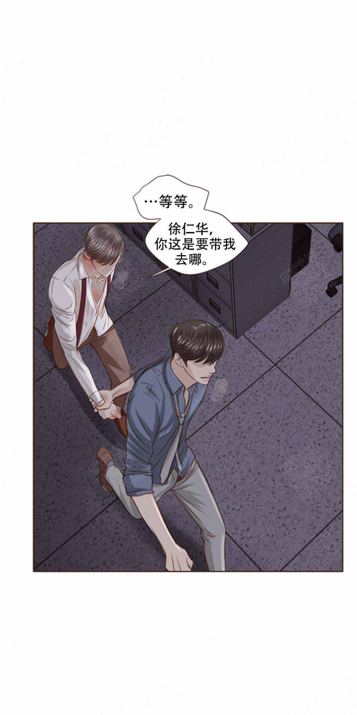 青春流逝下一句是什么漫画,第26话3图