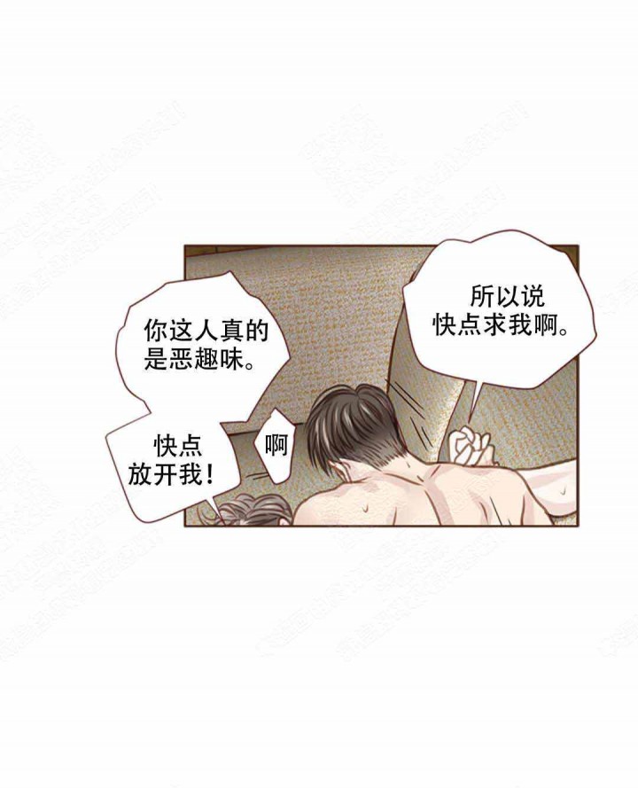 青春流逝bgm漫画,第35话3图