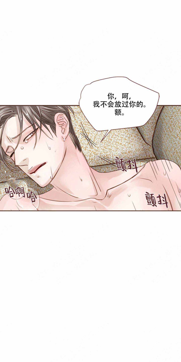 青春流逝bgm漫画,第35话5图