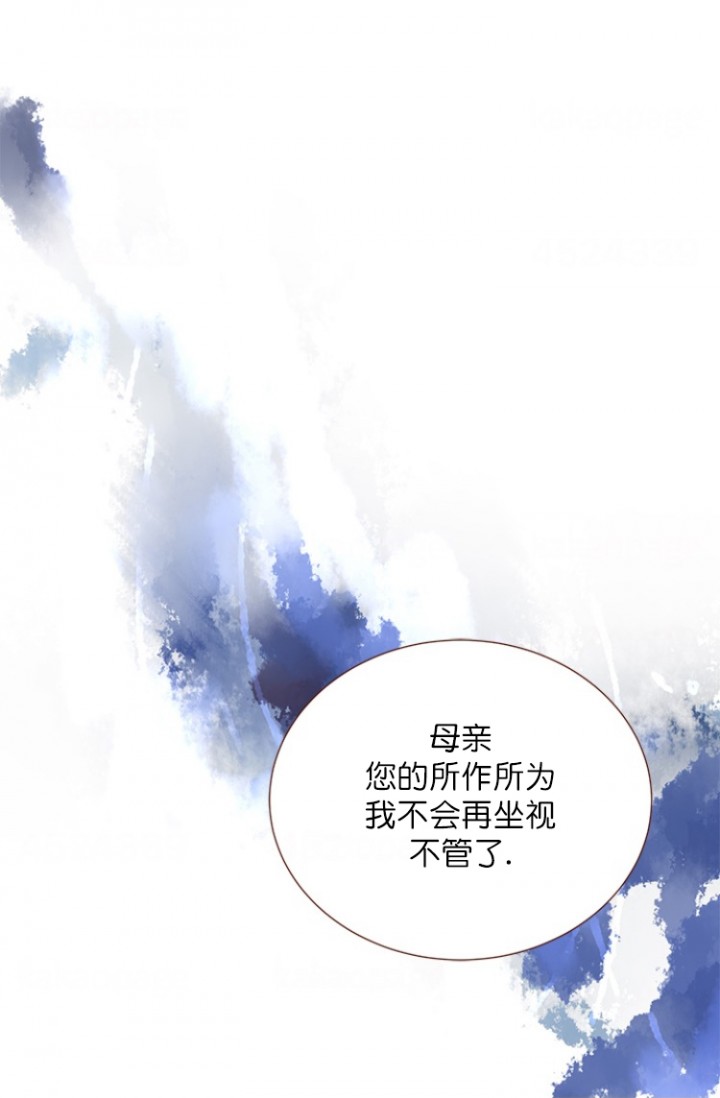 青春流逝在这青春中间漫画,第93话1图