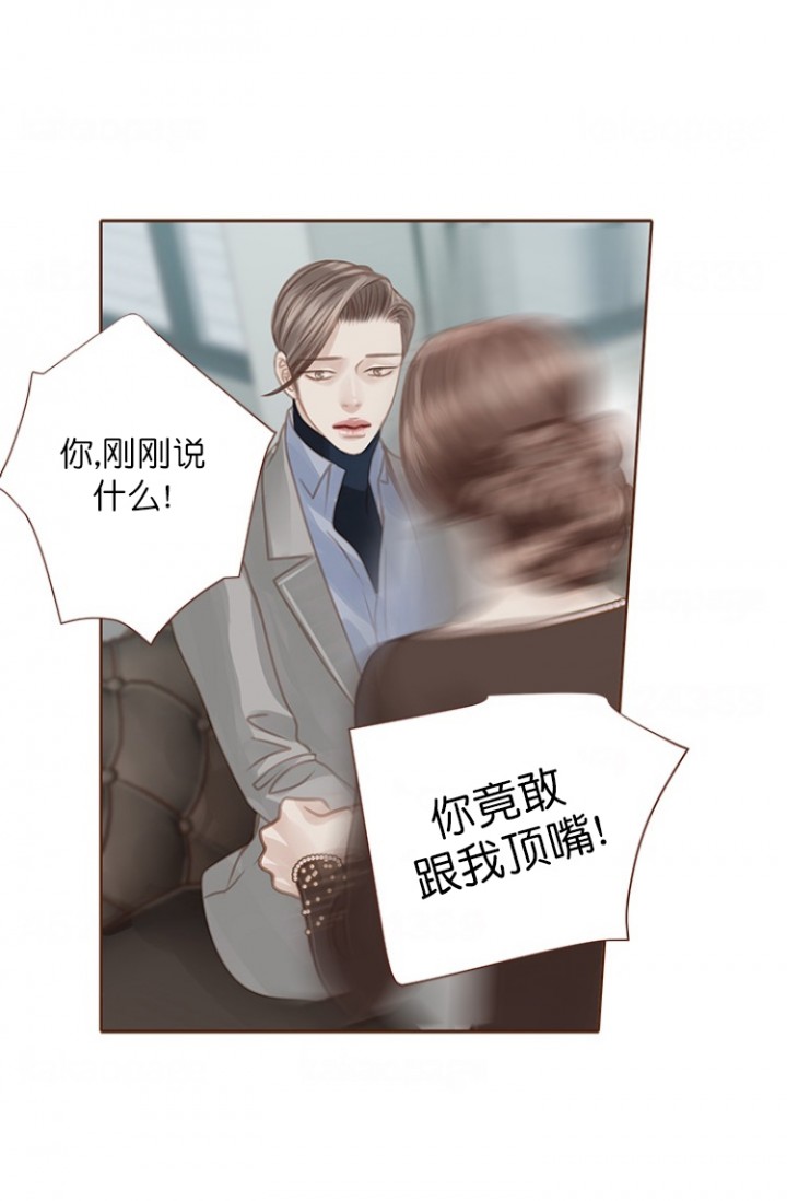 青春流逝在这青春中间漫画,第93话4图