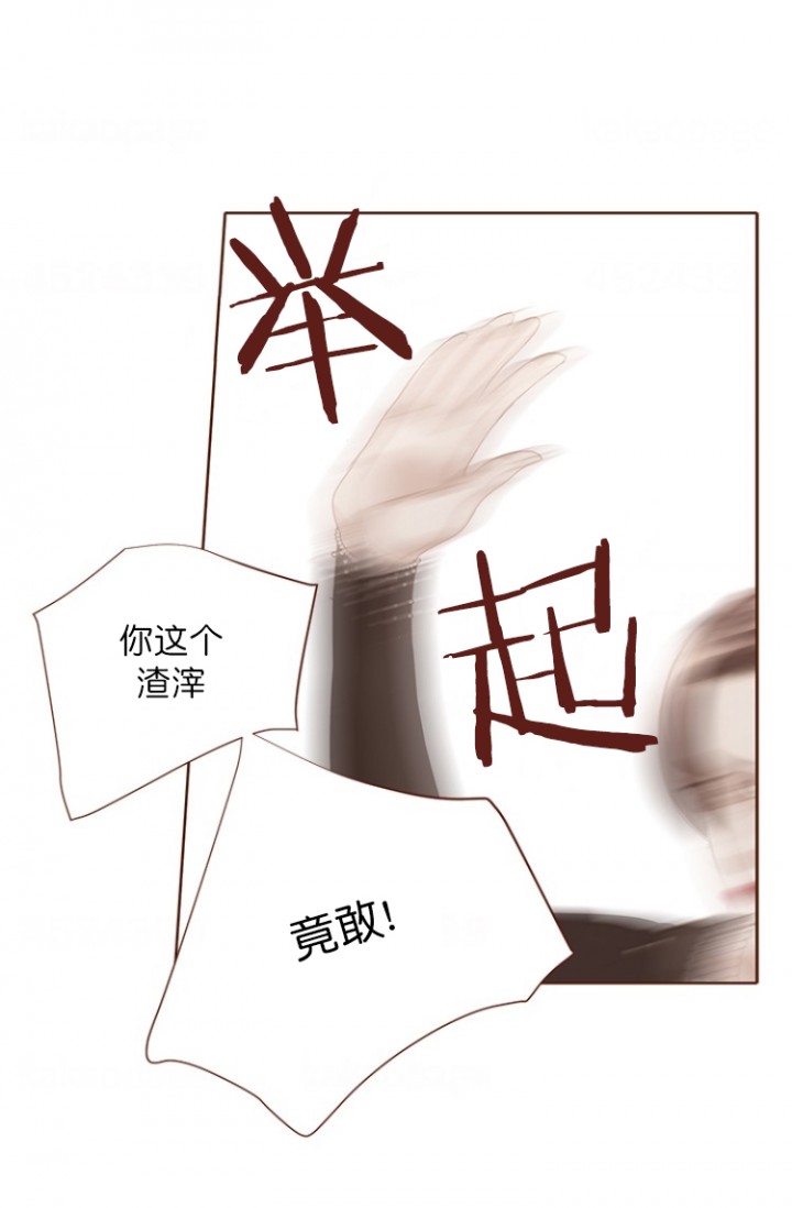 青春流逝在这青春中间漫画,第93话5图