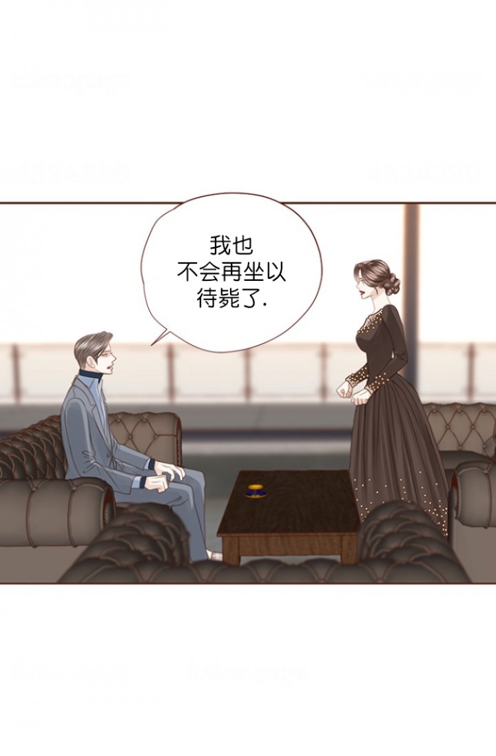 青春流逝在这青春中间漫画,第93话2图