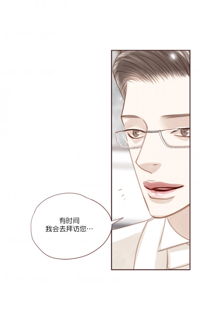 青春流逝漫画结局是啥漫画,第68话4图
