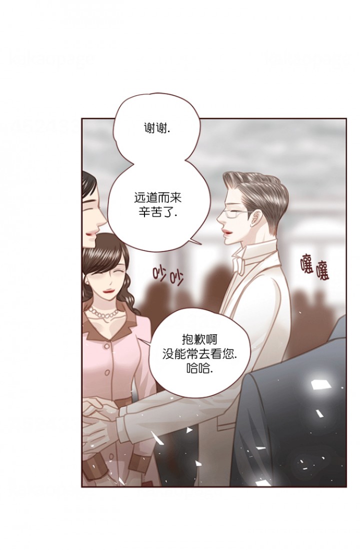 青春流逝漫画结局是啥漫画,第68话2图