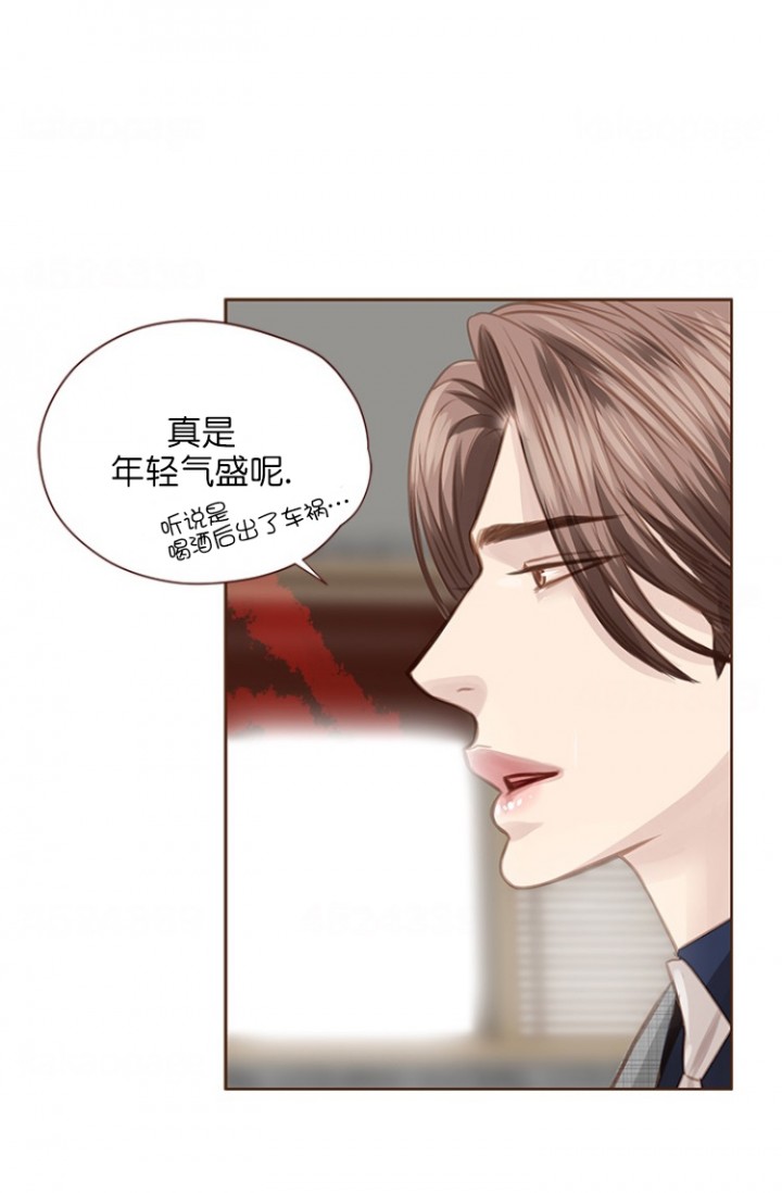 青春流逝的意思漫画,第87话4图