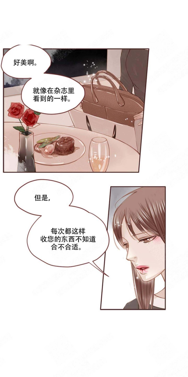 青春流逝漫画全集免费在线阅读漫画,第1话2图