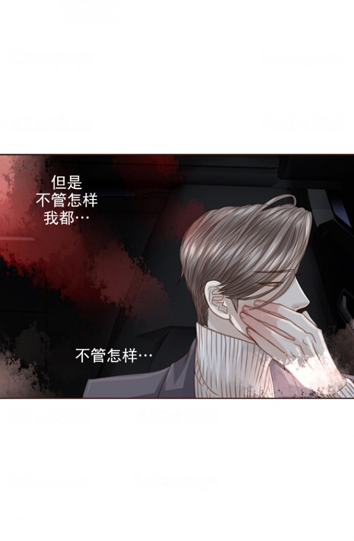 青春流逝感人歌曲漫画,第84话1图
