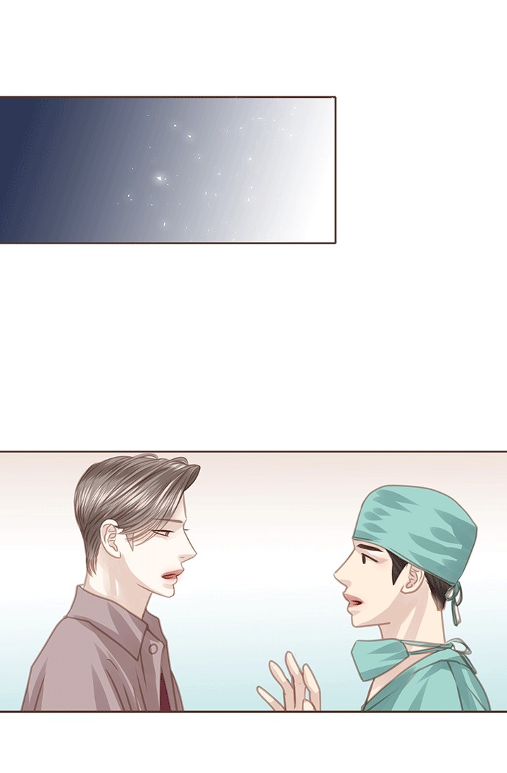 青春流逝的文案漫画,第54话4图