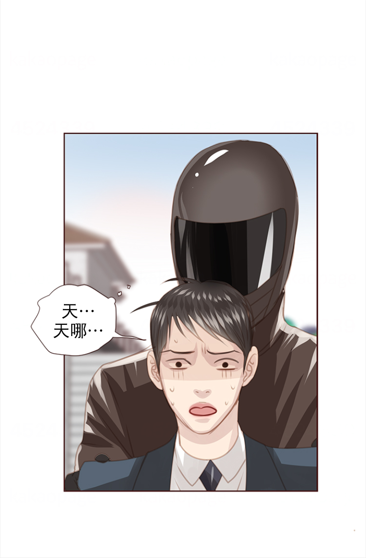 青春流逝漫画漫画,第129话2图