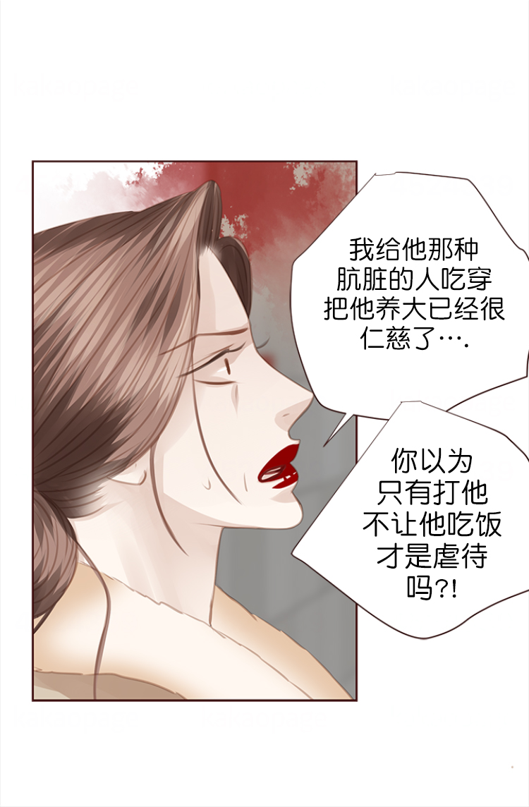 青春流逝漫画漫画,第129话4图