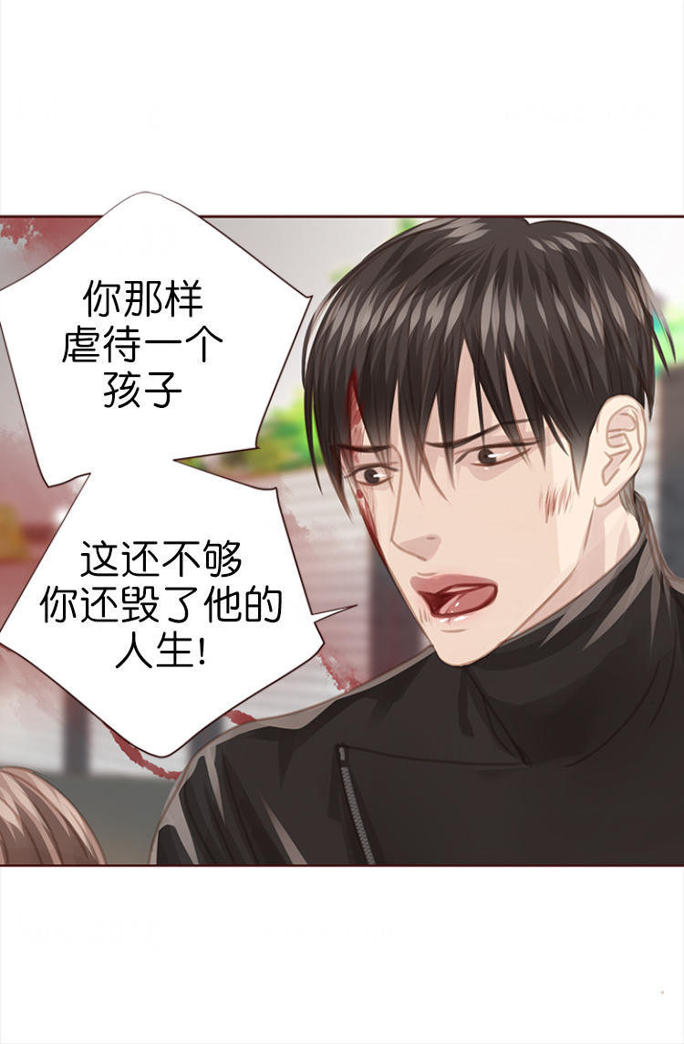 青春流逝漫画漫画,第129话3图