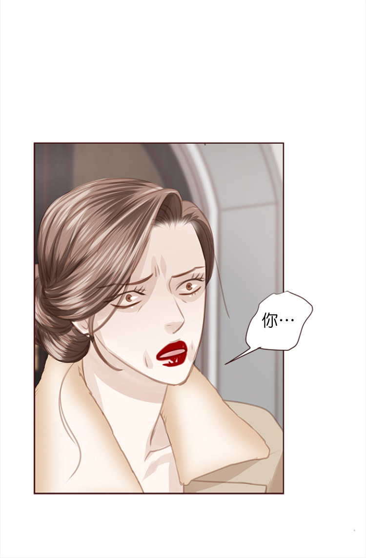 青春流逝漫画漫画,第129话1图