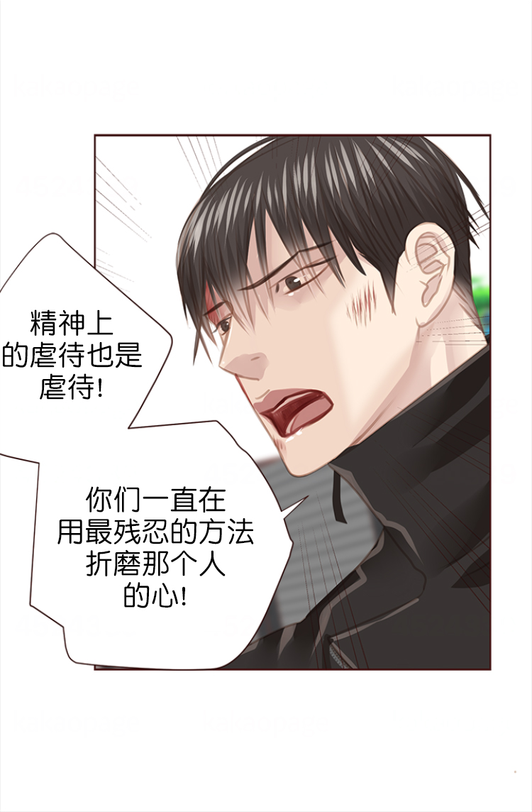青春流逝漫画漫画,第129话5图