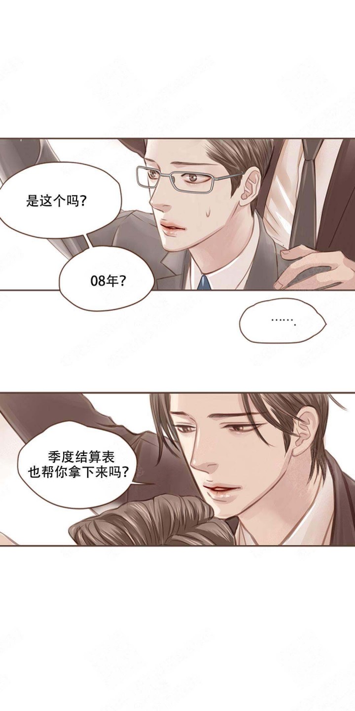 青春流逝漫画小说免费阅读漫画,第5话5图