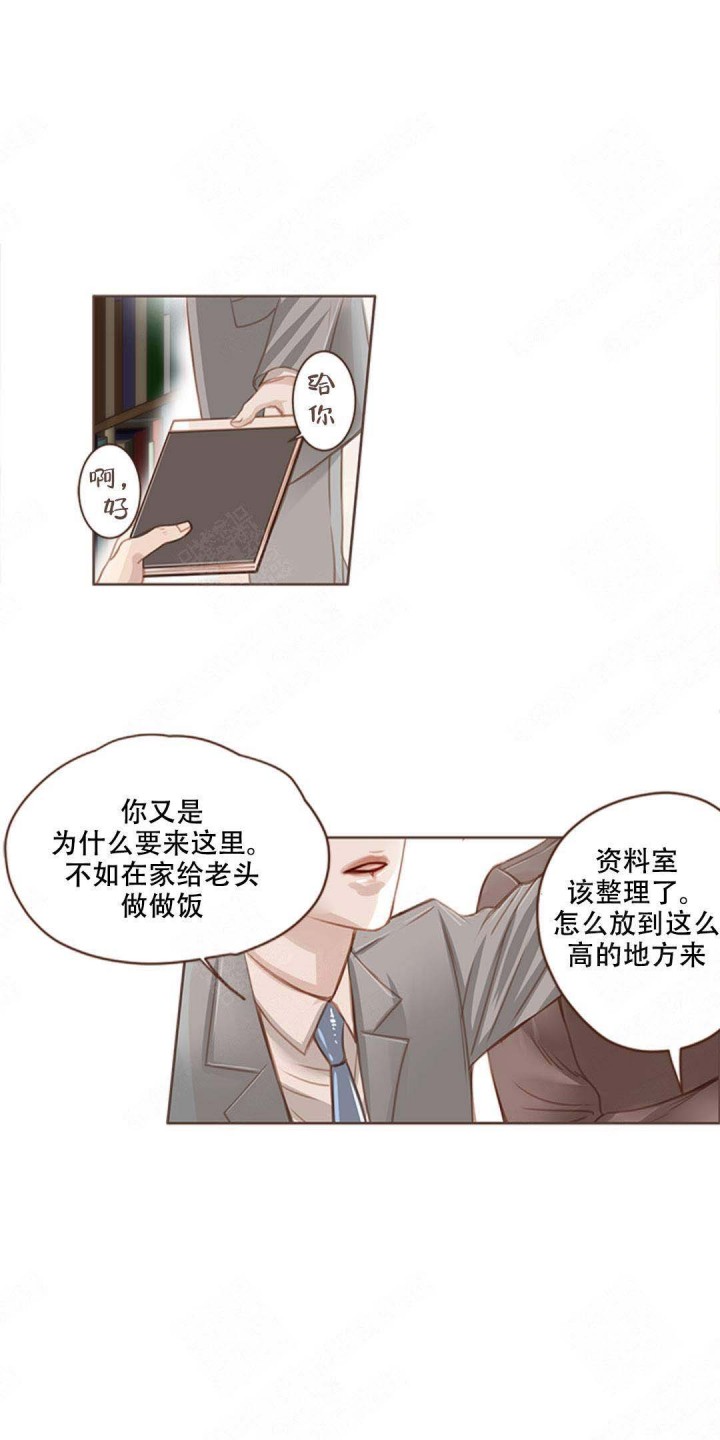 青春流逝漫画小说免费阅读漫画,第5话3图