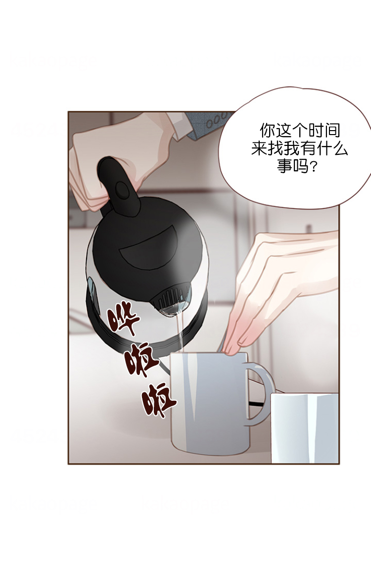 青春流逝的文案漫画,第106话4图