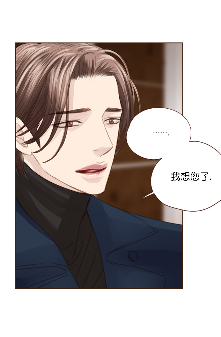 青春流逝的文案漫画,第106话5图