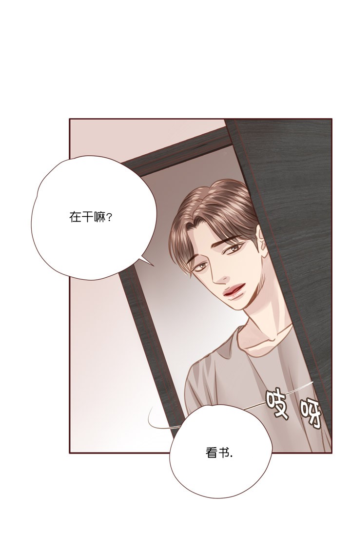 青春流逝漫画漫画,第63话2图