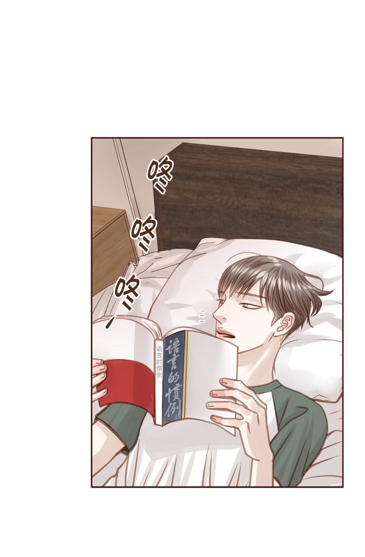 青春流逝漫画漫画,第63话1图